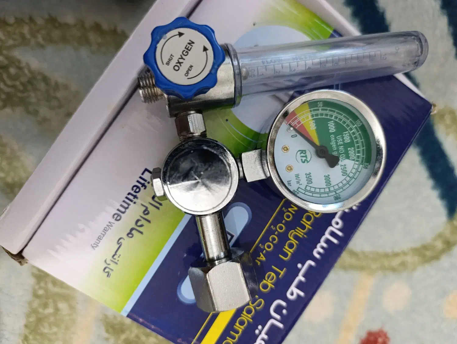 مانومتر|پزشکی|ایلام, |دیوار