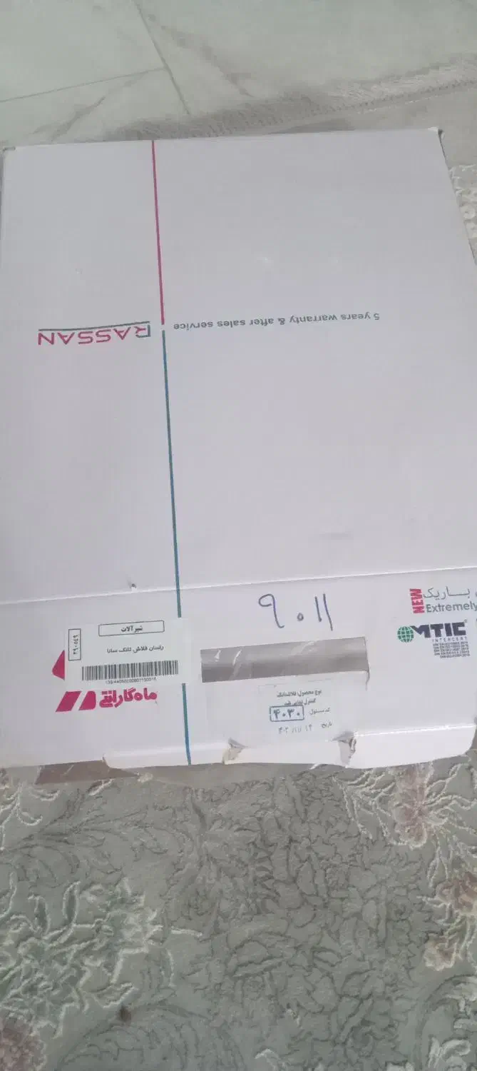 فلاش تانک راسان سانا|لوازم سرویس بهداشتی|قدس, شهر‌قدس|دیوار