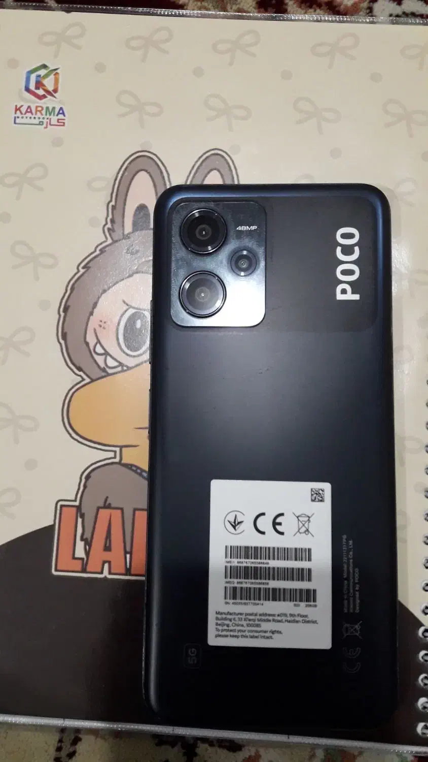 pocox5 5G|موبایل|سنندج, |دیوار