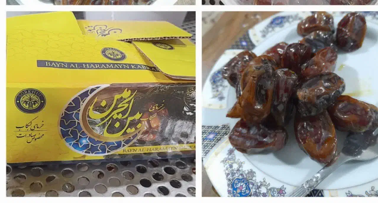 خرما|خوردنی و آشامیدنی|قم, قلعه کامکار|دیوار