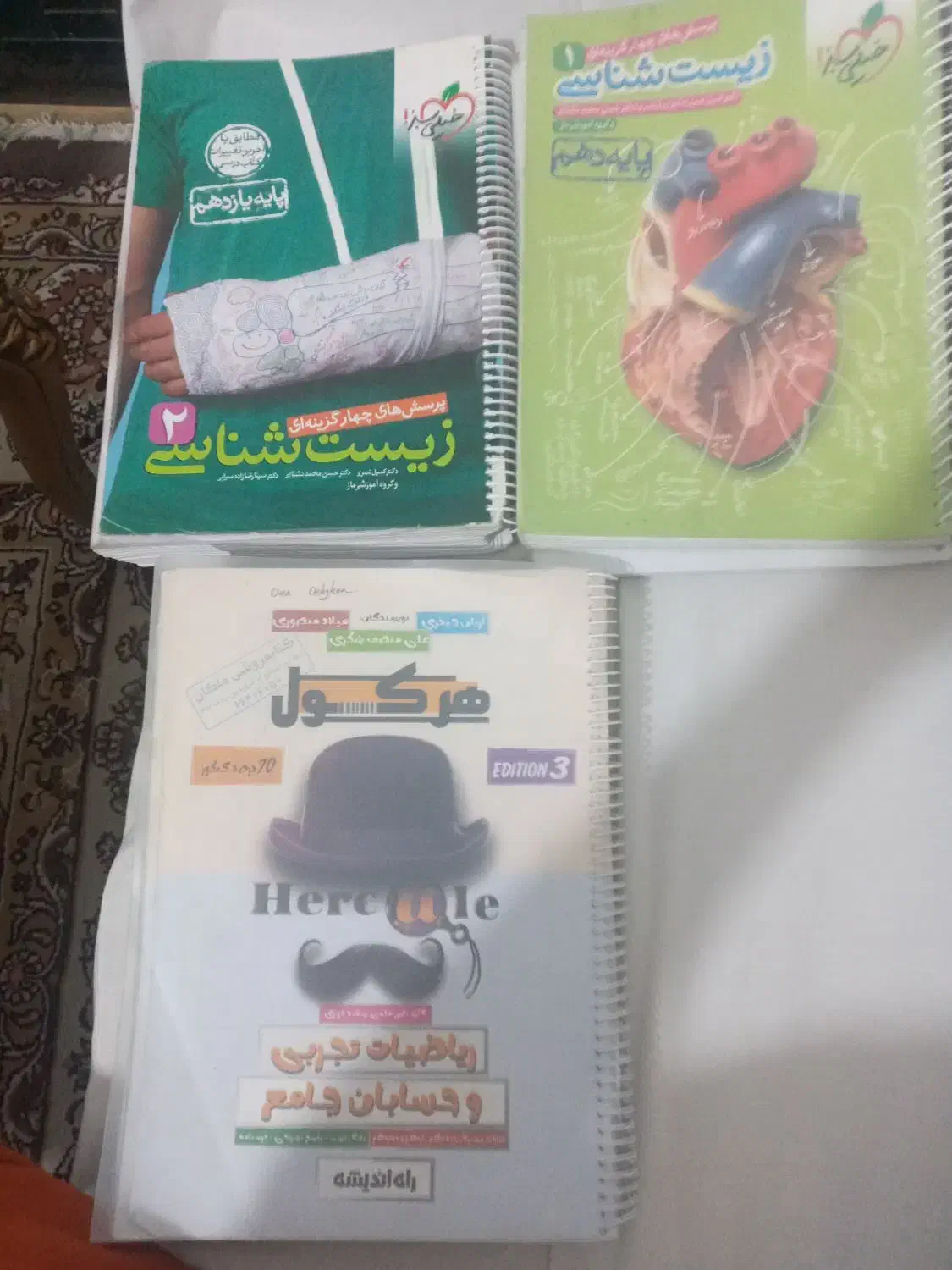 کتاب تست کنکور تجربی|کتاب و مجله آموزشی|کهریزک, |دیوار