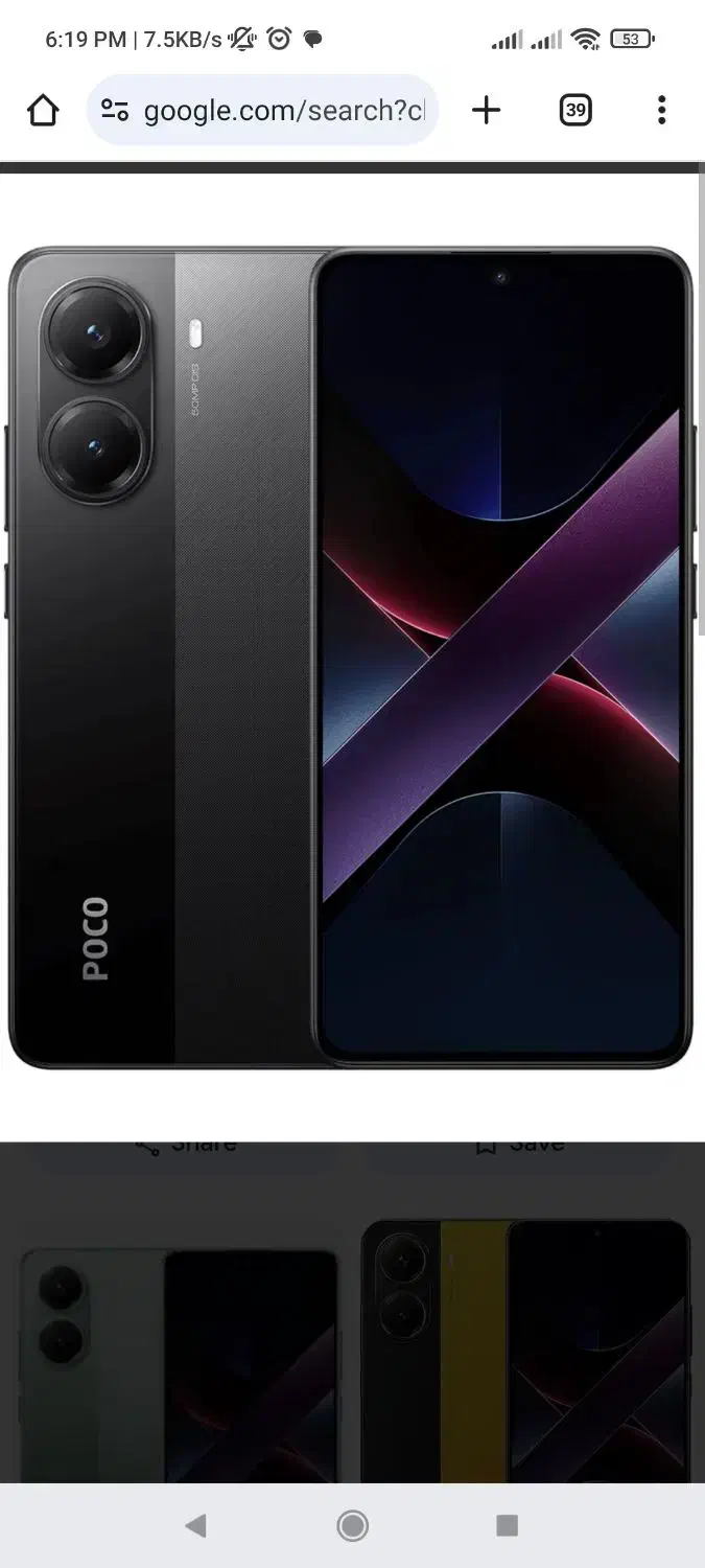 گوشی X7 Pro نو اکبند|موبایل|رشت, رودبارتان|دیوار