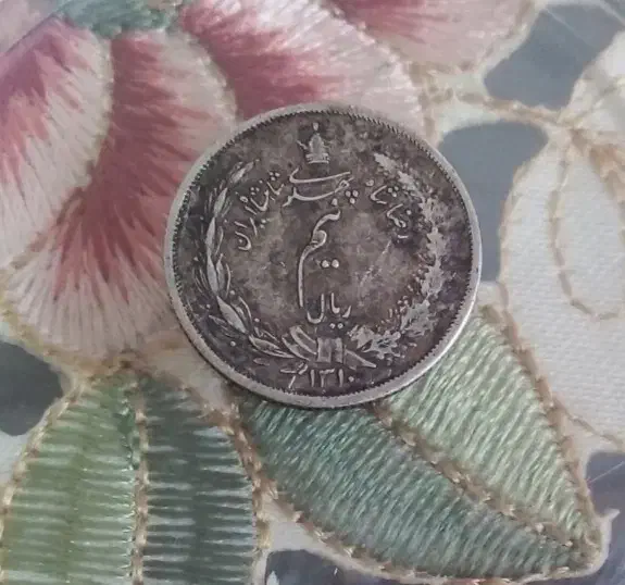 سکه رضا شاه قدیمی اصل|کلکسیون سکه، تمبر، اسکناس|اسلام‌شهر, ملک‌آباد|دیوار