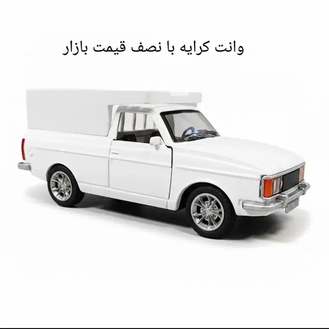 وانت کرایه با نصف قیمت بازار|خدمات حمل و نقل|میاندوآب, |دیوار