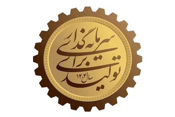جذب سرمایه در کارخانه تولیدی|استخدام مالی، حسابداری، حقوقی|یزد, |دیوار
