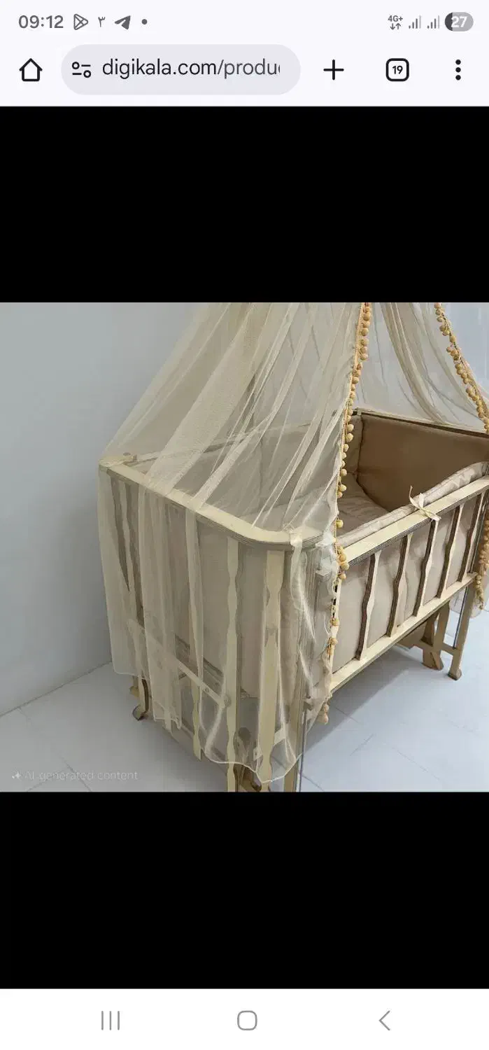 تخت نوزاد|تخت و صندلی بچه|هشتگرد, فاز ۱ مهستان|دیوار