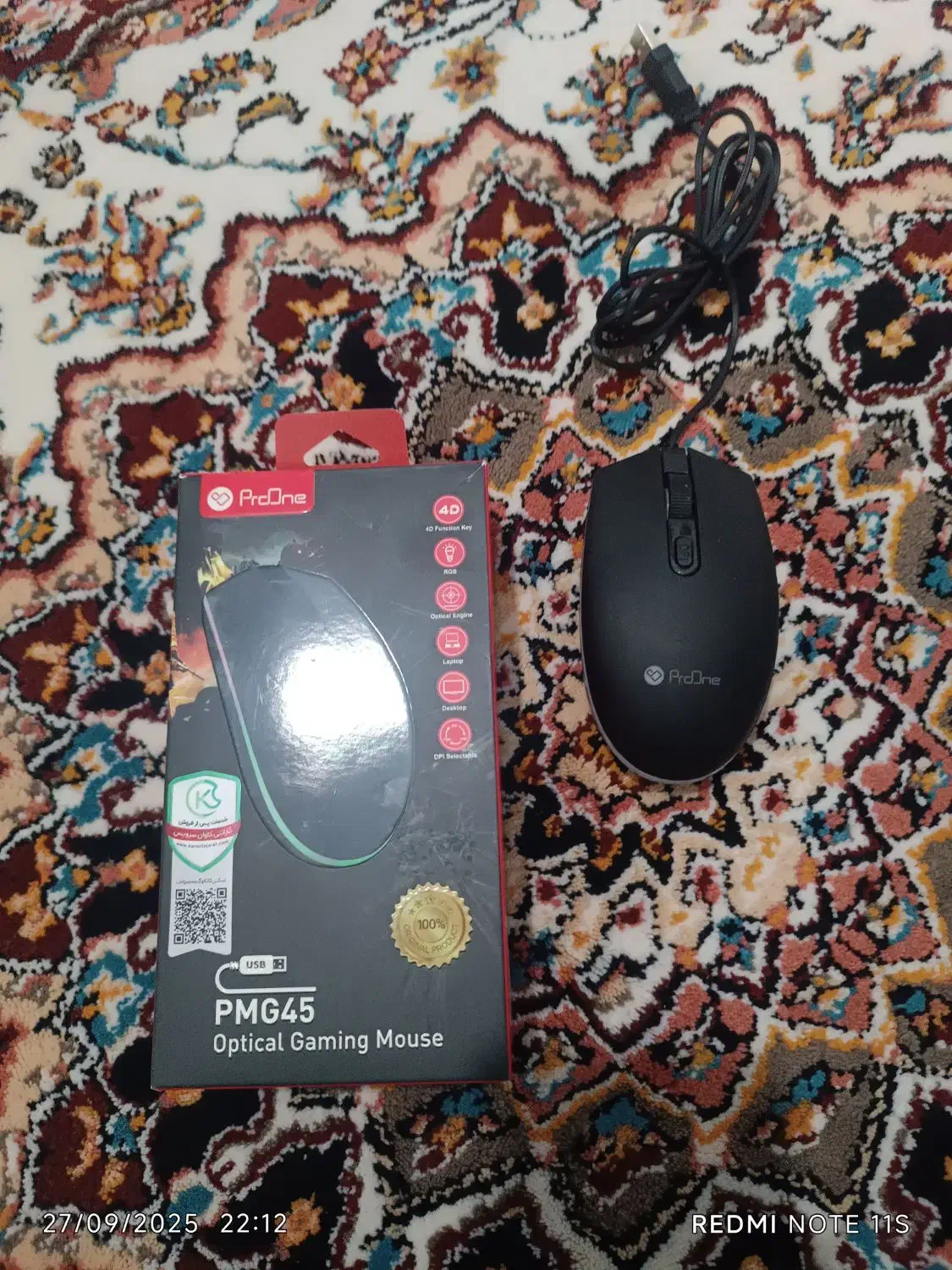 موس pro one pmg45|قطعات و لوازم جانبی رایانه|میانه, |دیوار