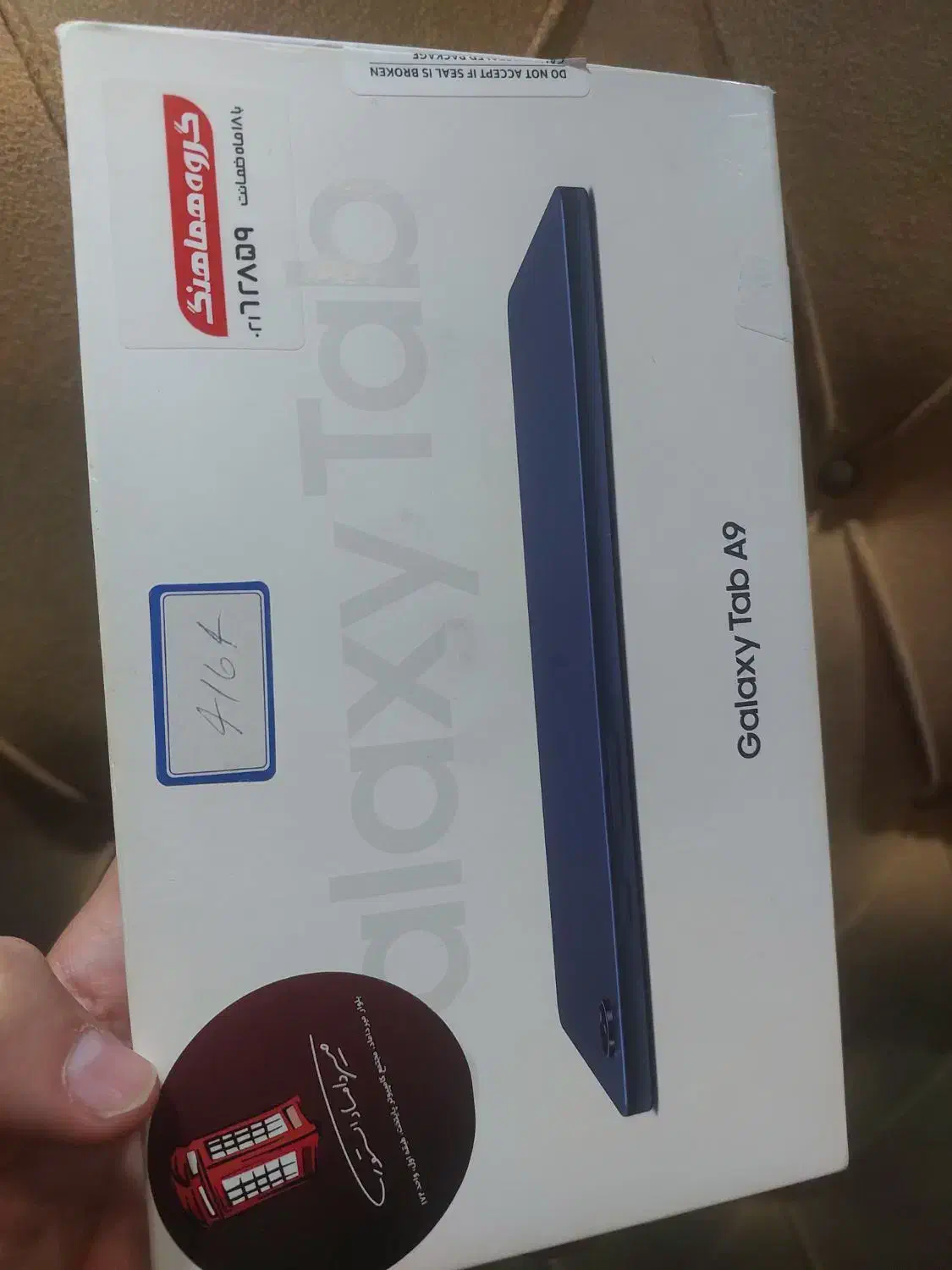 تبلت A9|تبلت|تبریز, |دیوار