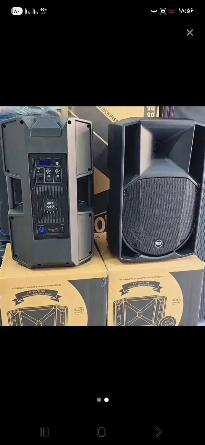 rcf 735|سیستم صوتی خانگی|قزوین, |دیوار