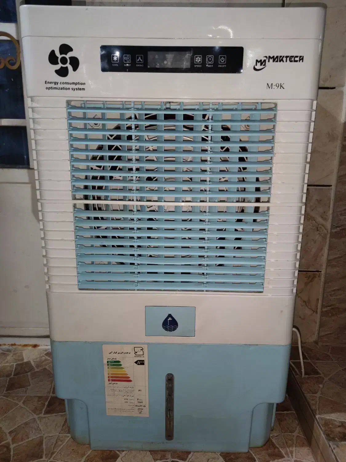 کولر آبی|کولر آبی|آبادان, |دیوار