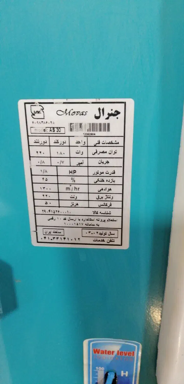 کولر آبی 3200|کولر آبی|شیراز, فرگاز|دیوار