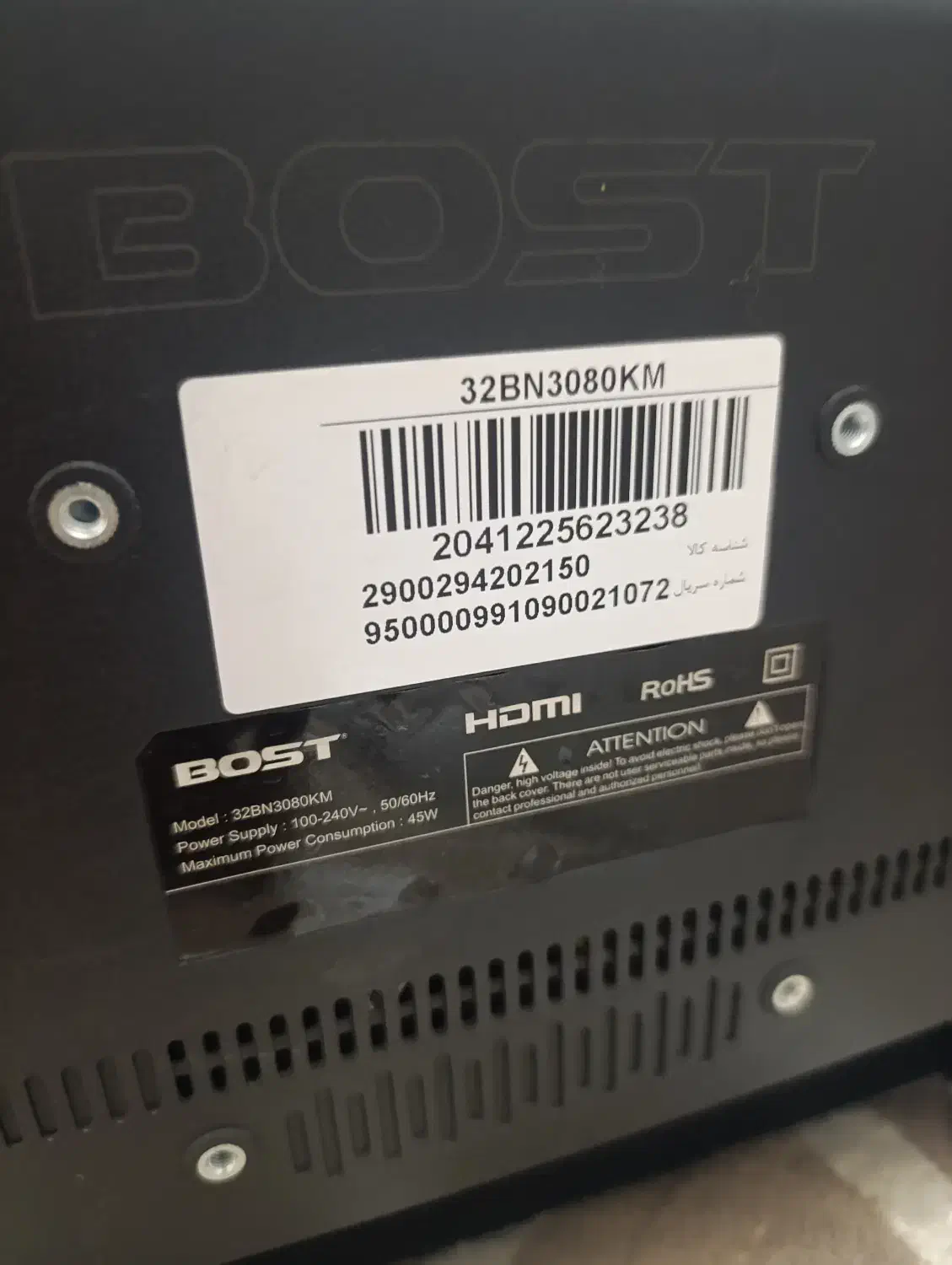 لوازممنزل مناسب برا باغ و ویلا|سایر لوازم برقی|اردکان, |دیوار