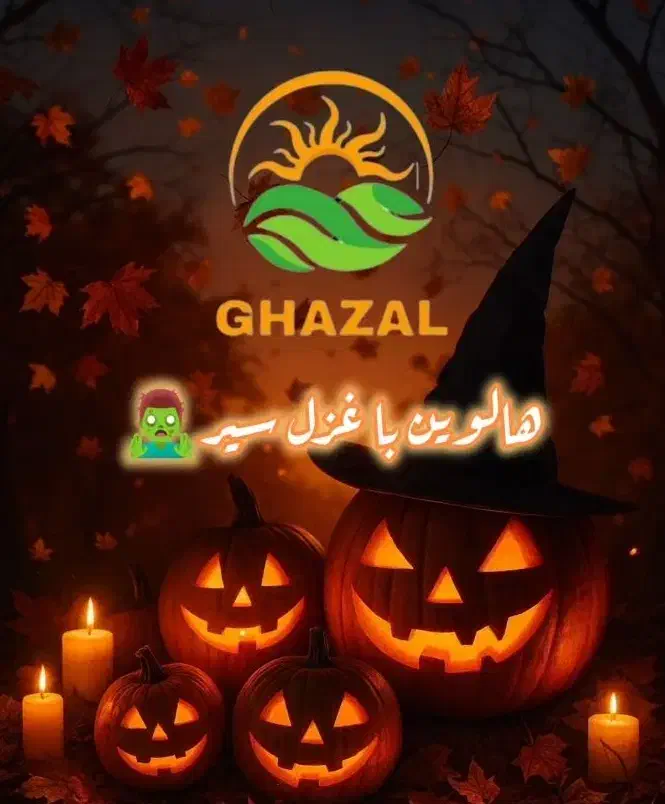 تور زمینی وان ویژه هالووین|تور و چارتر|تهران, جیحون|دیوار