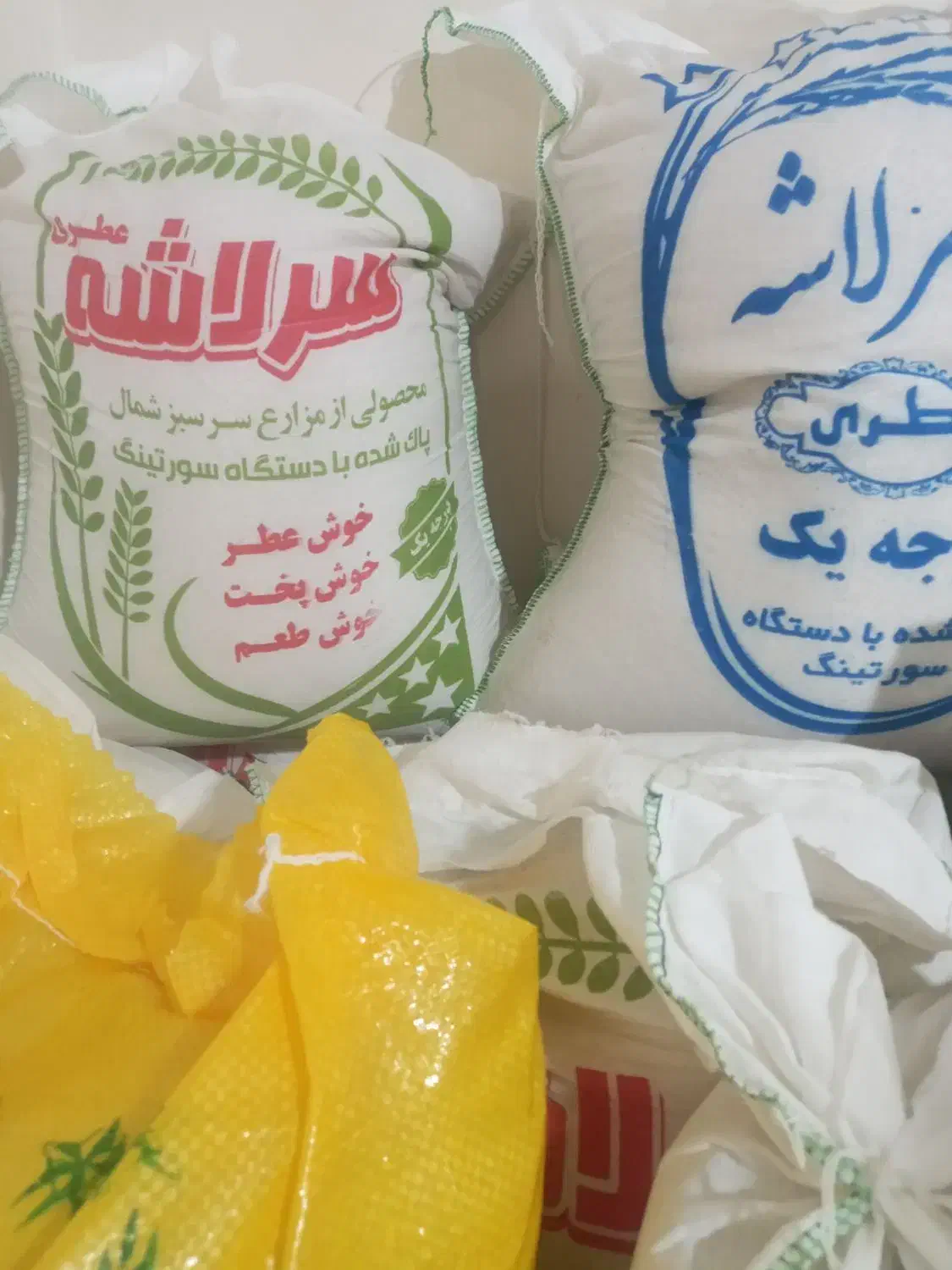 برنج هاشمی  عالی  خوش پخت وعطری خوش طعم|خوردنی و آشامیدنی|اسلام‌شهر, شهرک سالور|دیوار