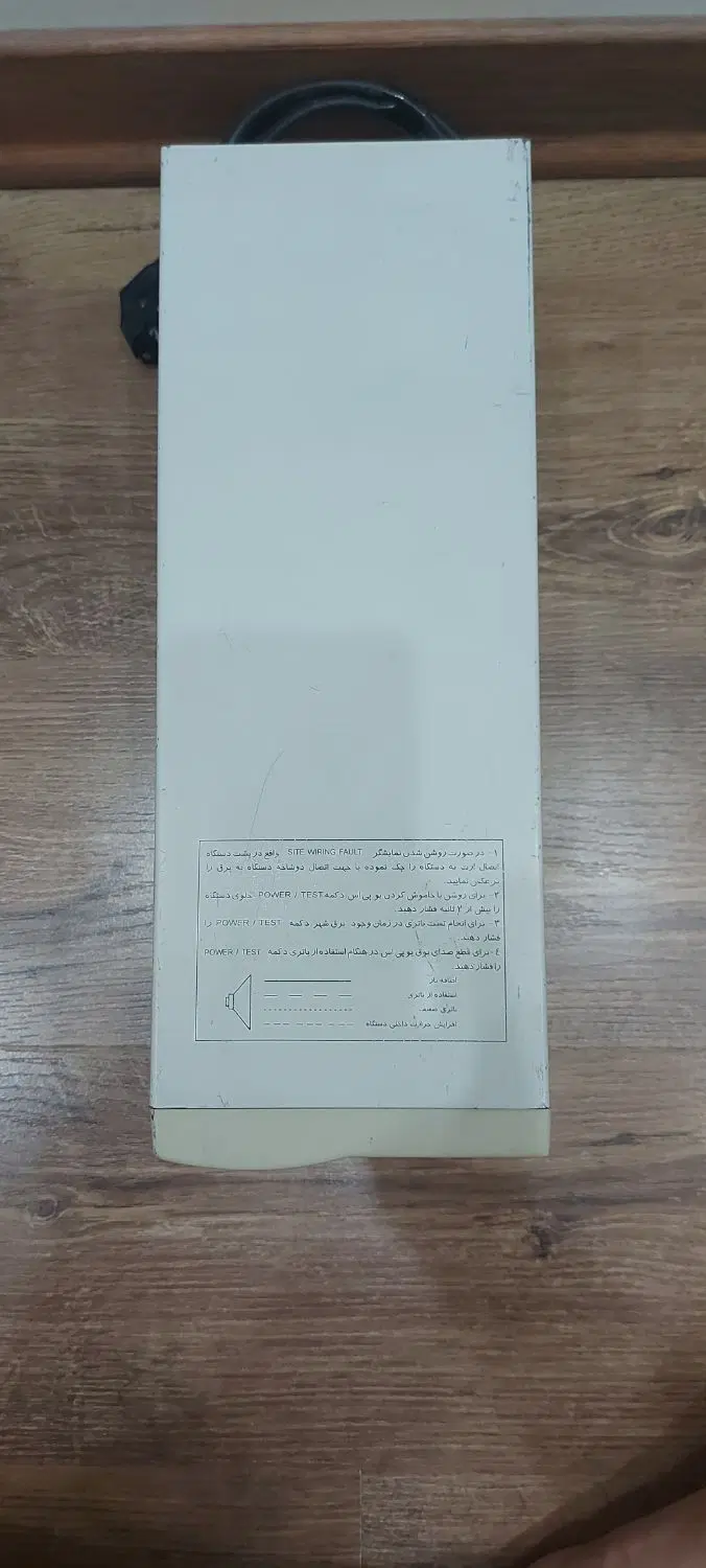 UPS|قطعات و لوازم جانبی رایانه|بوشهر, |دیوار