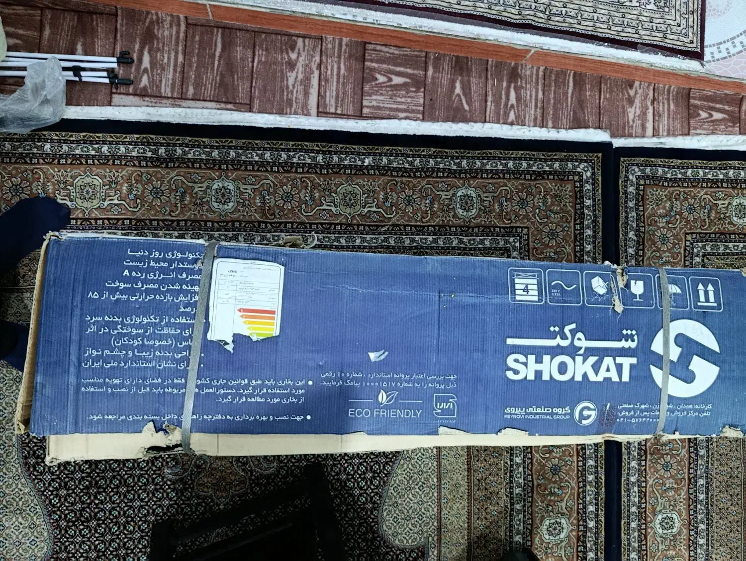 بخاری گازی شوکت sh27|بخاری، هیتر، شومینه|مشگین شهر, |دیوار