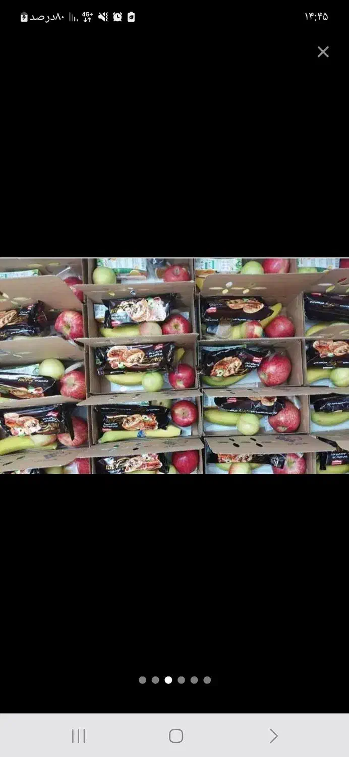 پک میوه برای مراسم وغدا|خدمات پذیرایی، مراسم|تهران, میدان میوه و تره‌بار مرکزی|دیوار