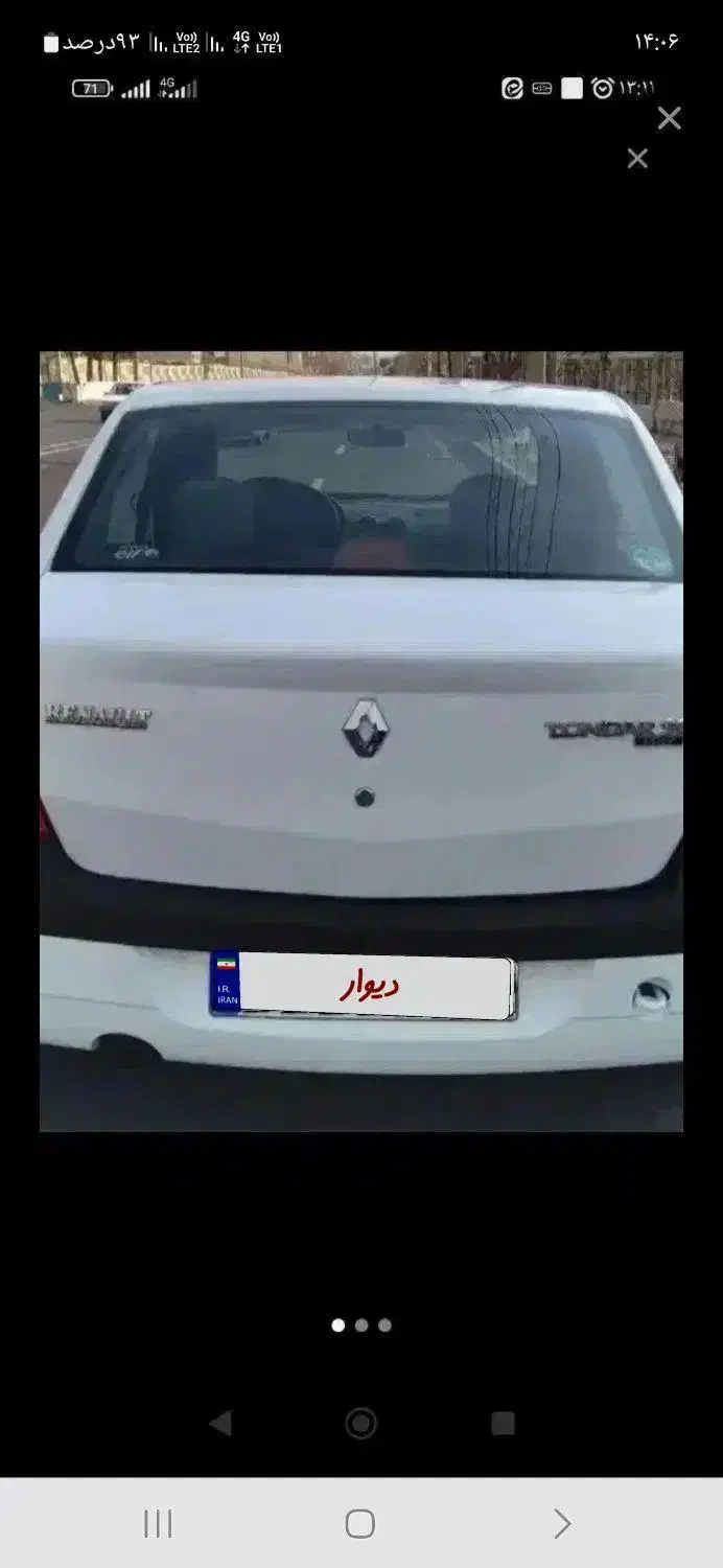 ال۹۰ مدل ۹۵|خودرو سواری و وانت|ارومیه, |دیوار