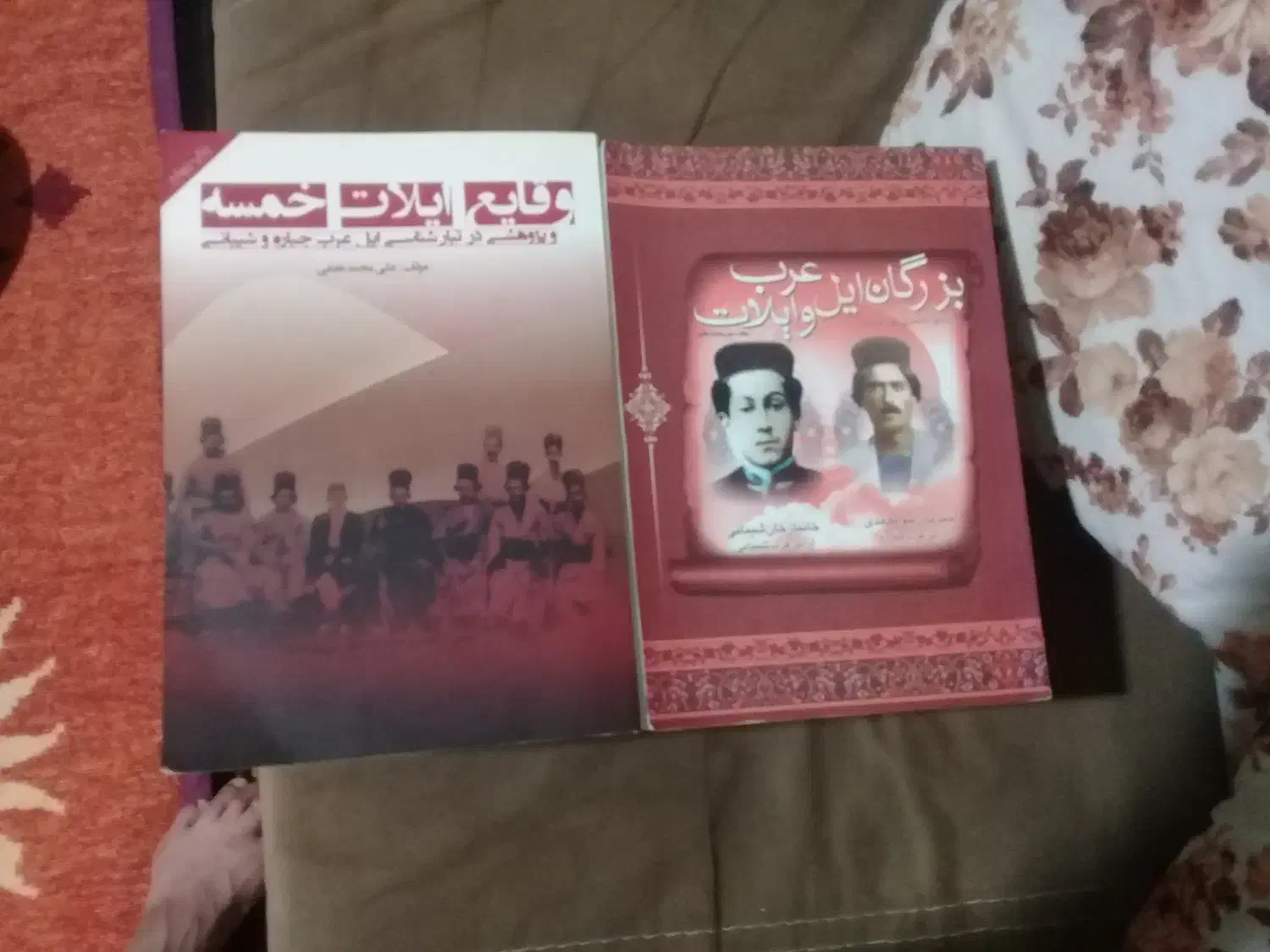 کتاب|کتاب و مجله مذهبی|مرودشت, کناره|دیوار