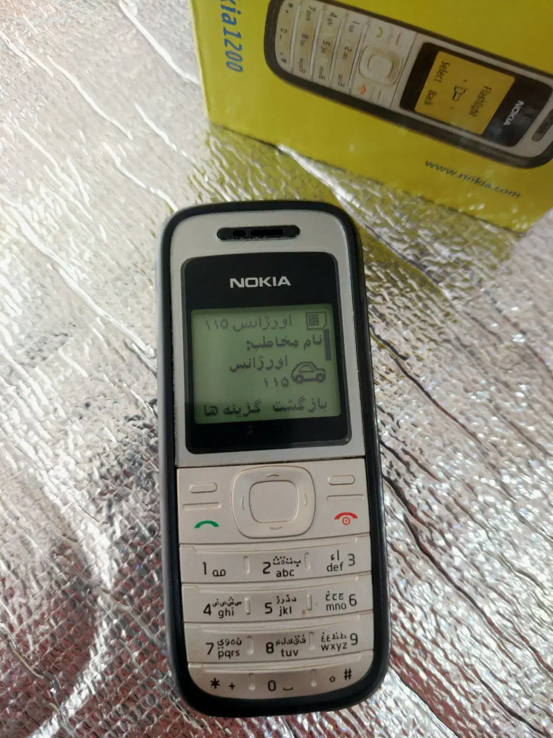 nokia 1200 اصلی|موبایل|جوانرود, |دیوار