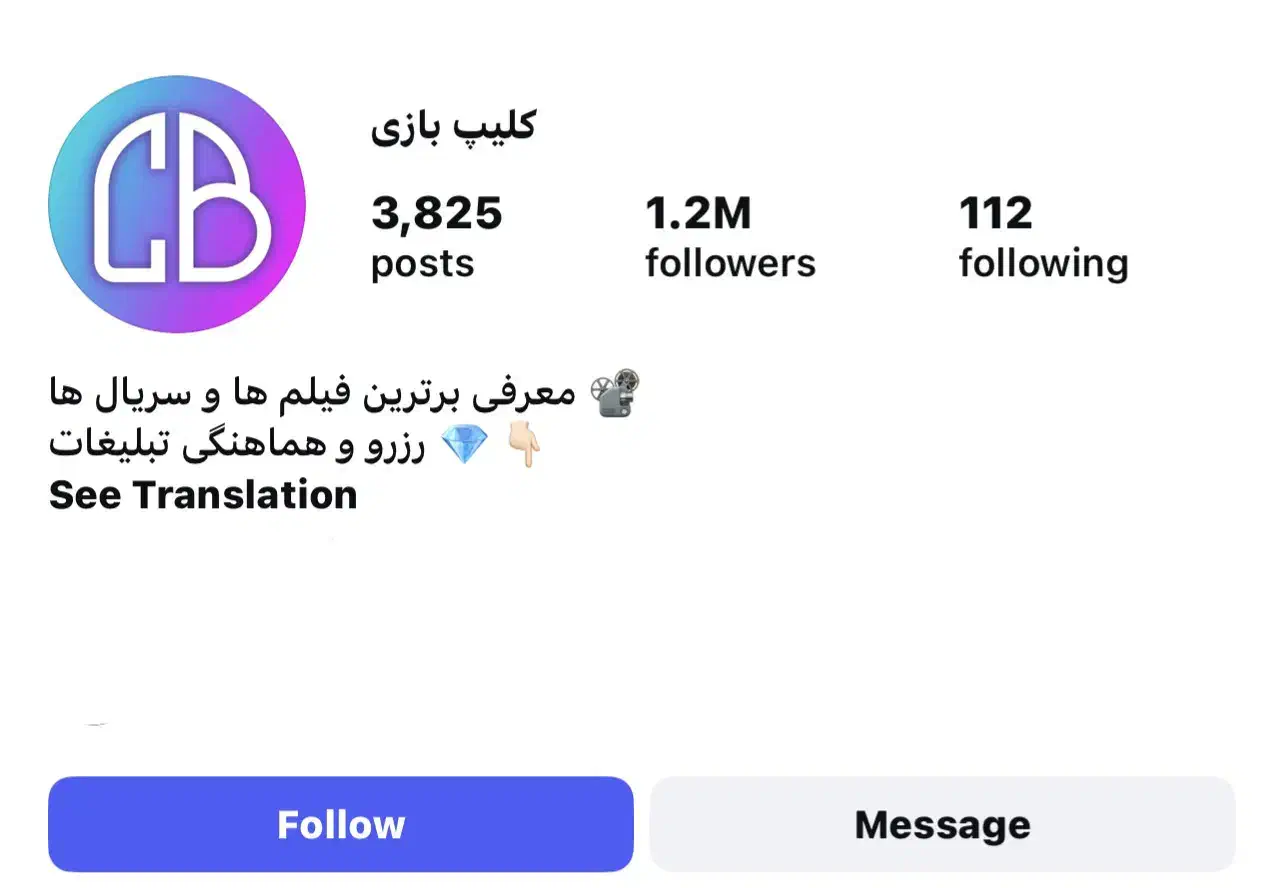 پیج اینستاگرام با ۱.۲ میلیون فالوور|لوازم جانبی موبایل و تبلت|تهران, جماران (نیاوران)|دیوار