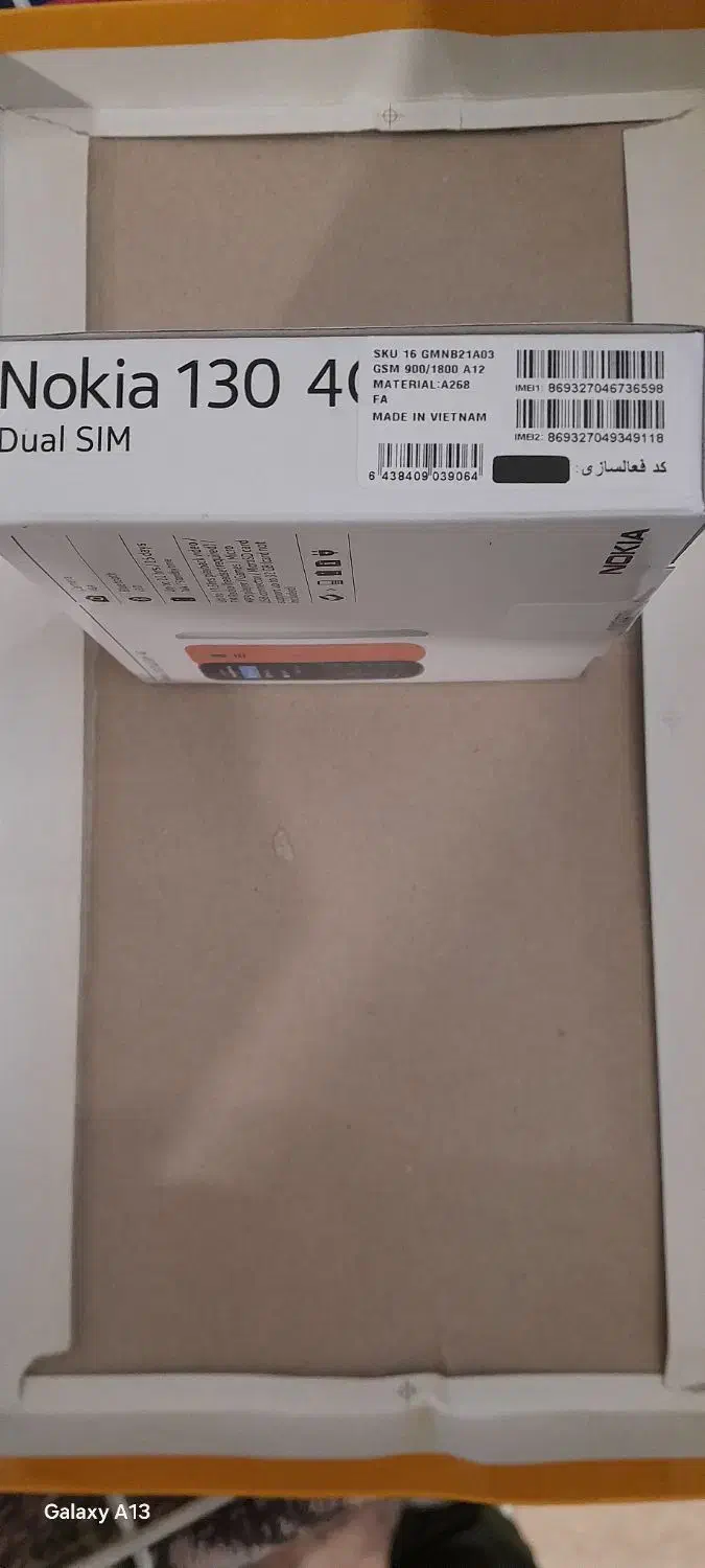 نوکیا ساده 130|موبایل|کرج, المهدی|دیوار