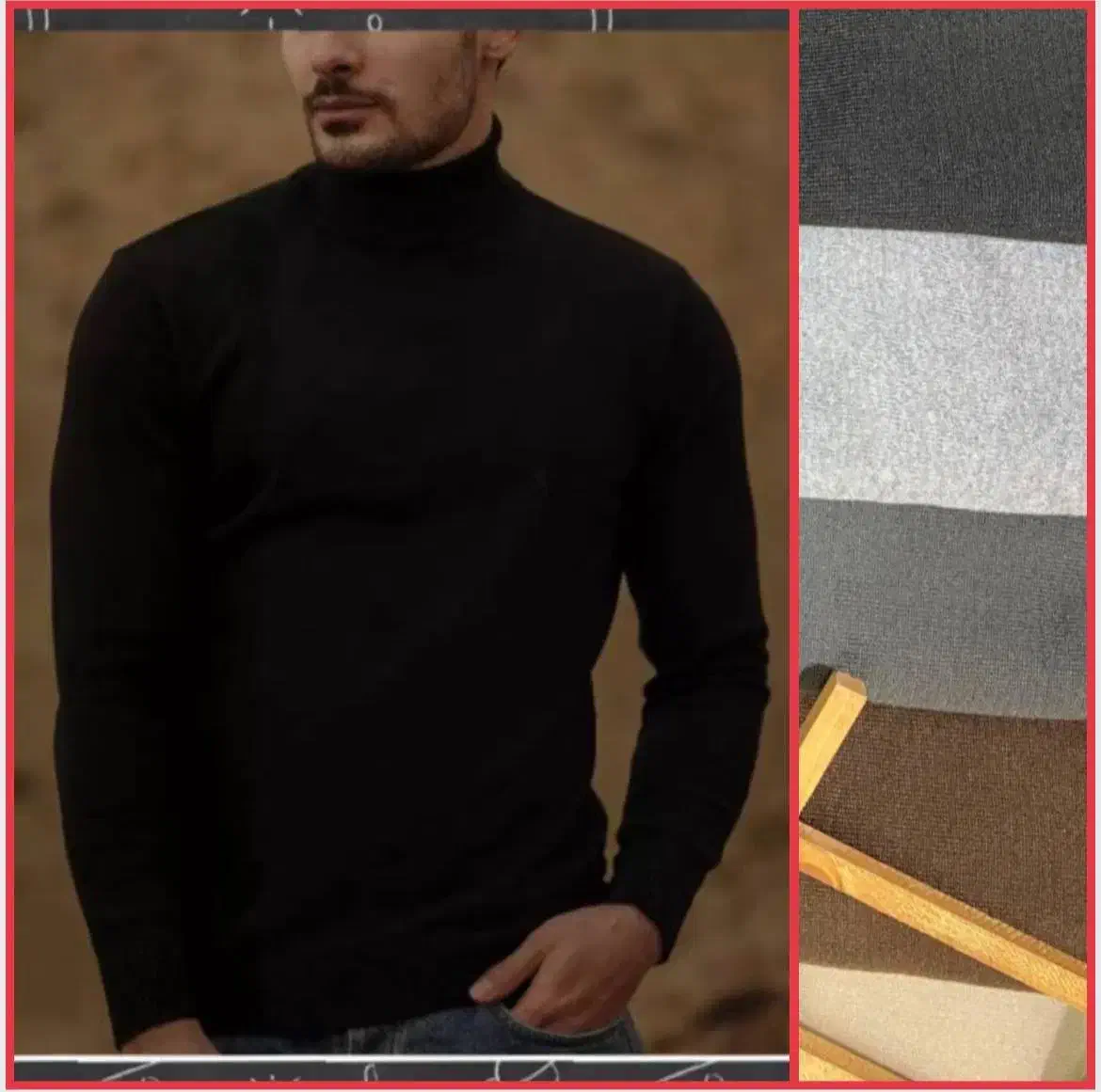 عمده بوتیکها- ریز بافت یقه اسکی مردانه|لباس|ایلام, |دیوار