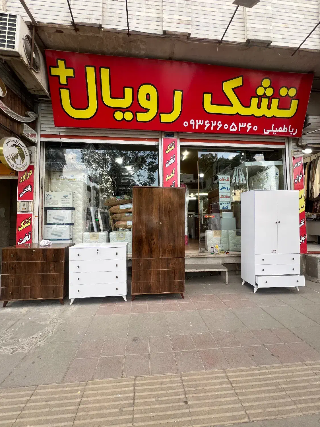 دراور ۴ و ۵ کشو (۰۸۳۲)|جاکفشی، کمد، دراور|اراک, |دیوار