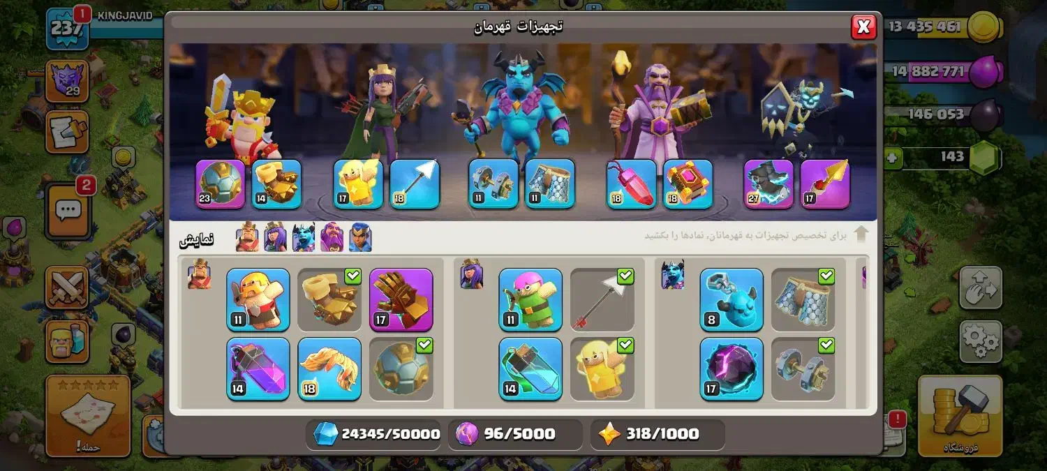 اکانت کلش|کنسول، بازی ویدئویی و آنلاین|مراغه, |دیوار