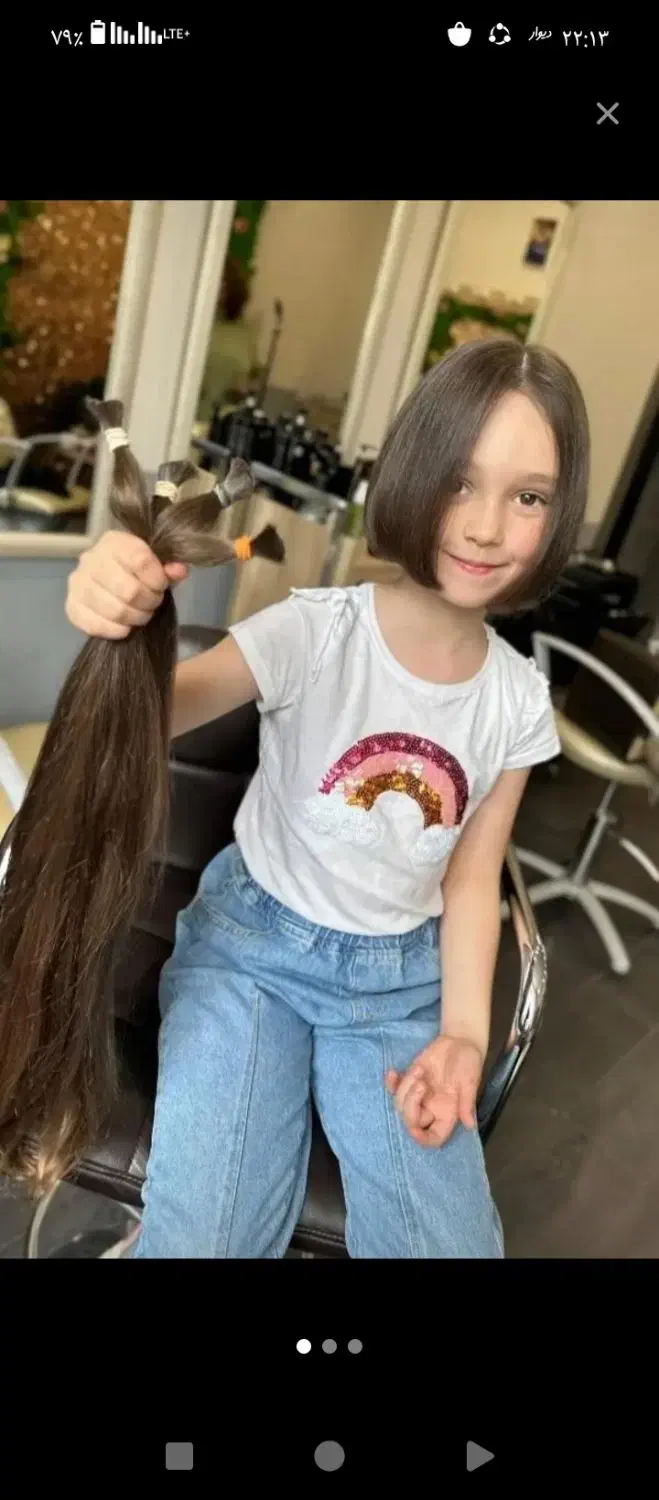 خریدار اصلی موی طبیعی مرکز خریدمو خریدارمو|آرایشی، بهداشتی، درمانی|کرمانشاه, |دیوار