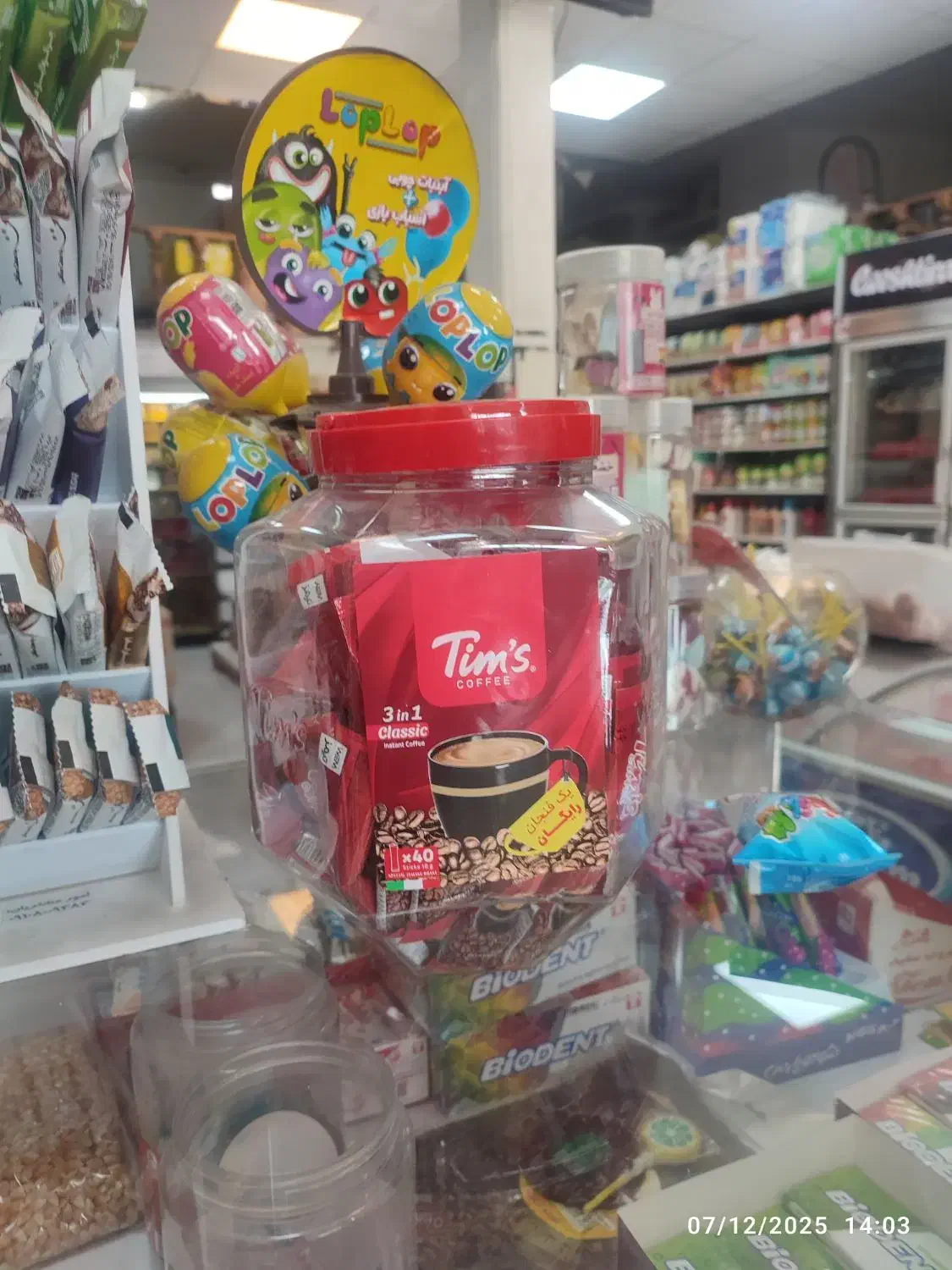 فروشنده آقا|استخدام بازاریابی و فروش|کاشان, میدانگاه آقا|دیوار