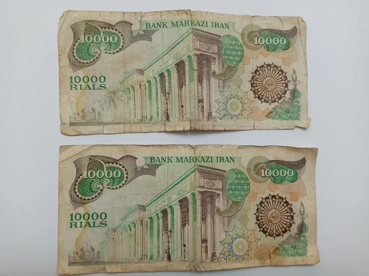 اسکناس بارگاهی جمهوری اسلامی (اردلان مولوی)|کلکسیون سکه، تمبر، اسکناس|یزد, |دیوار