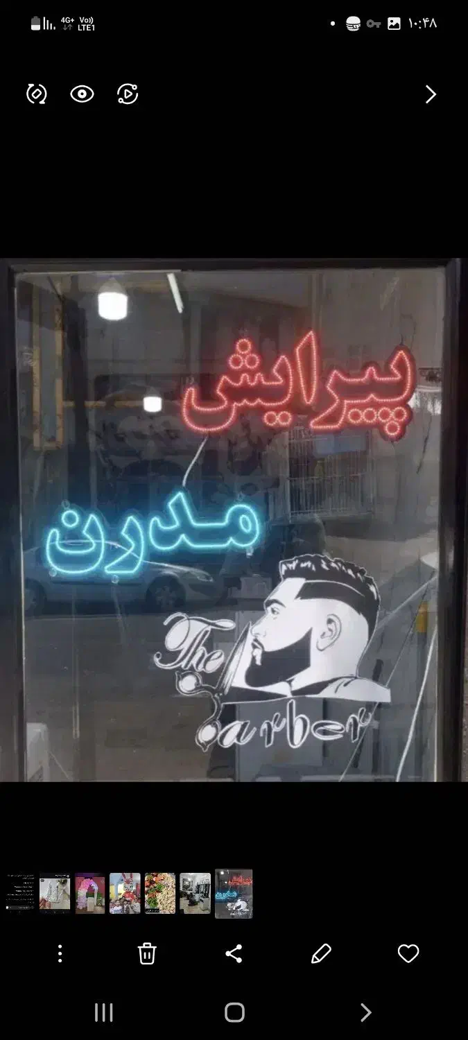 اجاره مغازه۲۰متری بحر خیابان برق|اجارهٔ مغازه و غرفه|میانه, |دیوار