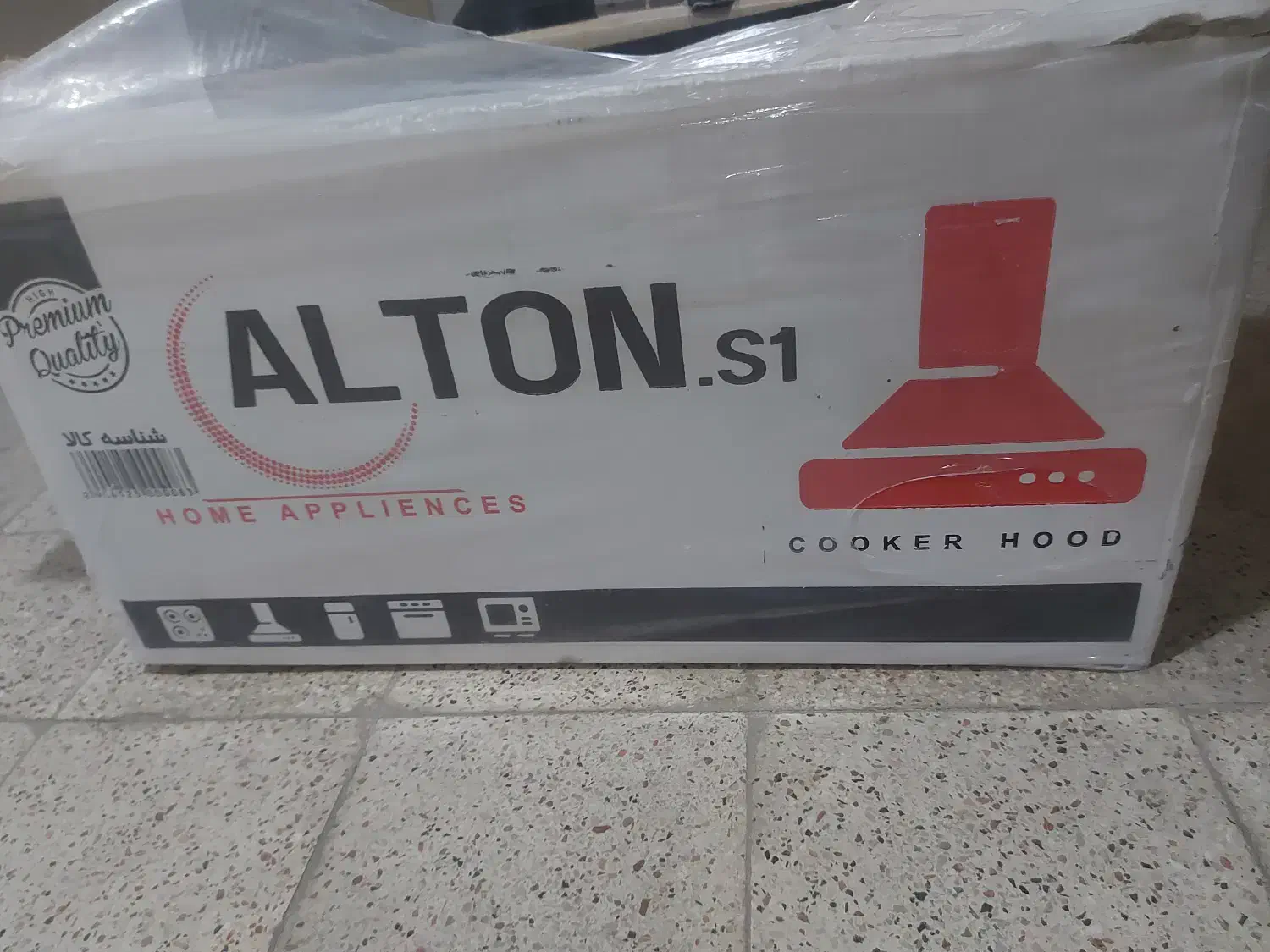 هود|هود|شیروان (خراسان), |دیوار