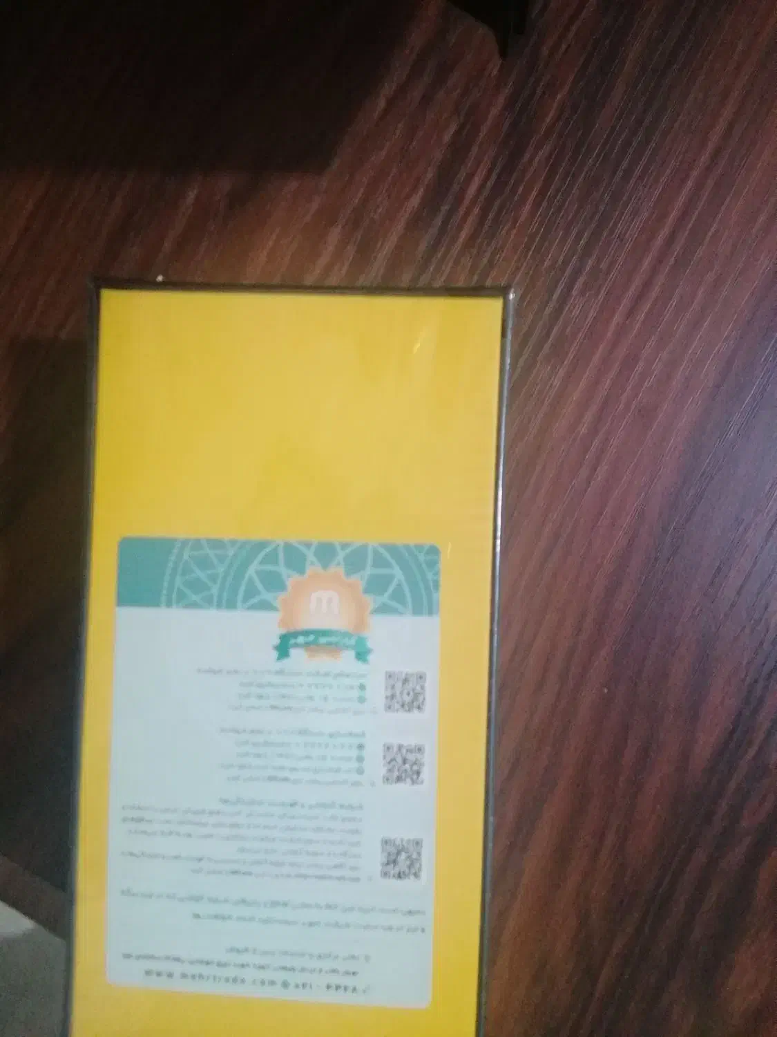 poco x6 256 12|موبایل|کرج, ساسانی (قلمستان)|دیوار