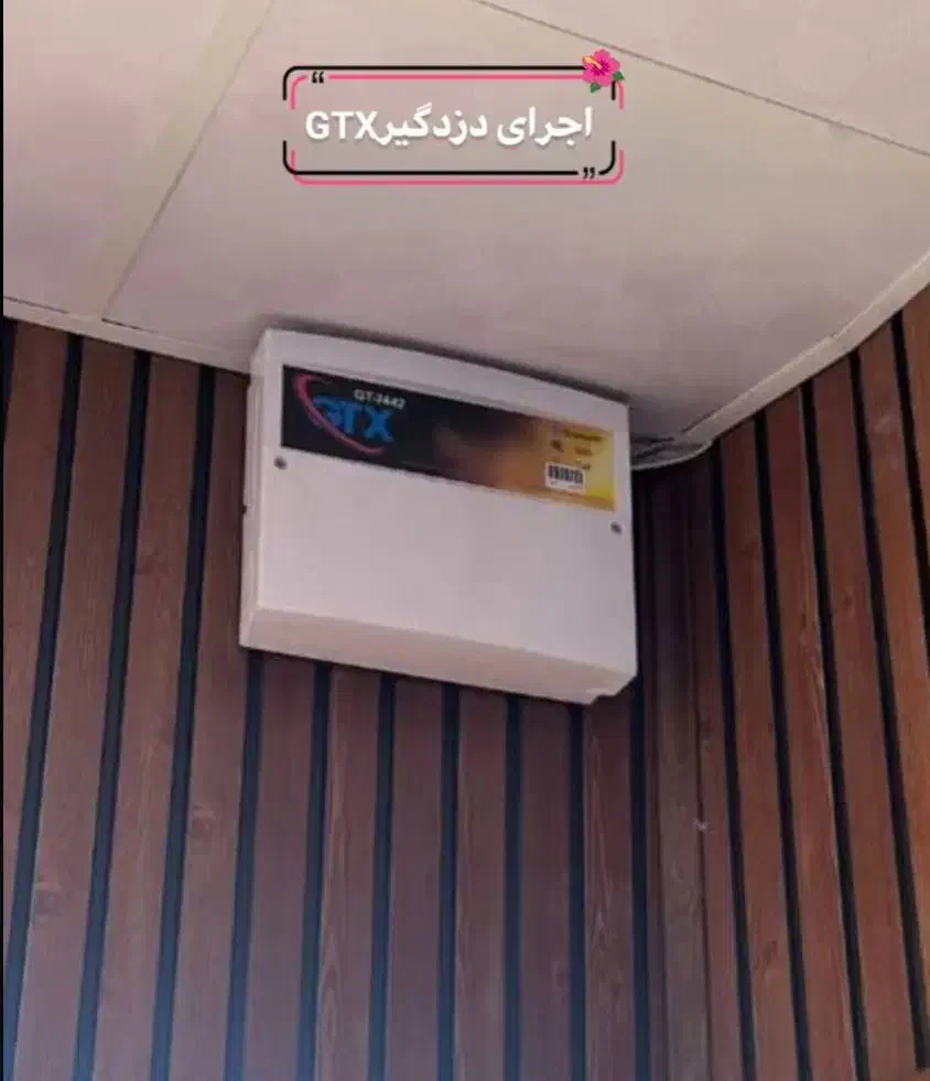 سیستم دزدگیر*امکانات ویژه*اقساط|دوربین مداربسته|برخوار, |دیوار