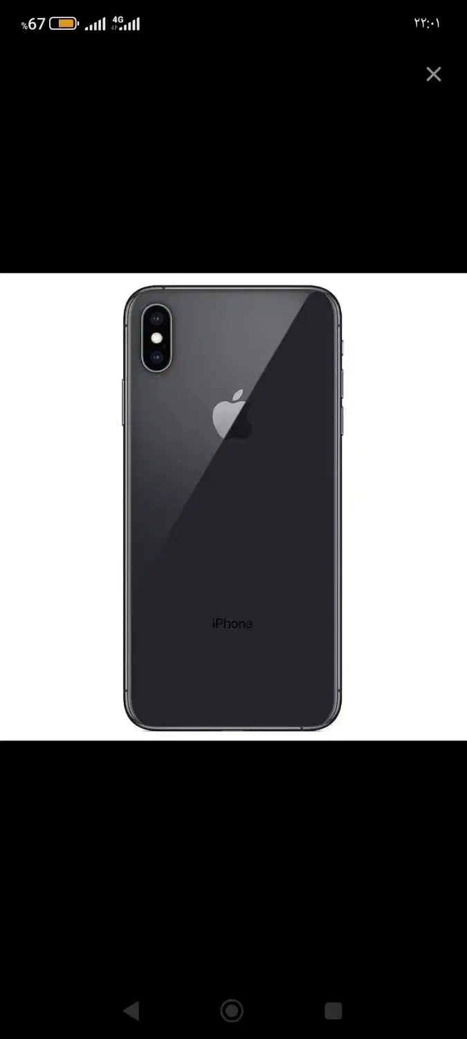 ایفون گم شده|موبایل|همدان, |دیوار