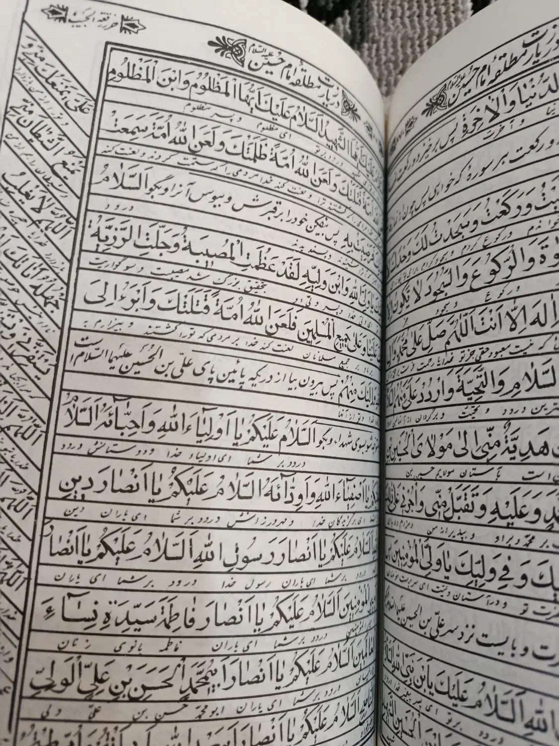 کلیات مفاتیح الجنان|کتاب و مجله مذهبی|تهران, چیتگر شمالی|دیوار