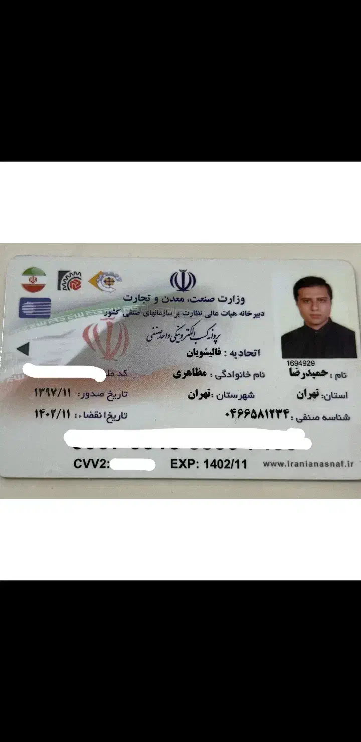 شستشوی خوشخواب فرش موکت تاتامی گرانول مبل شویی|خدمات نظافت|تهران, نیروی هوایی (پیروزی)|دیوار