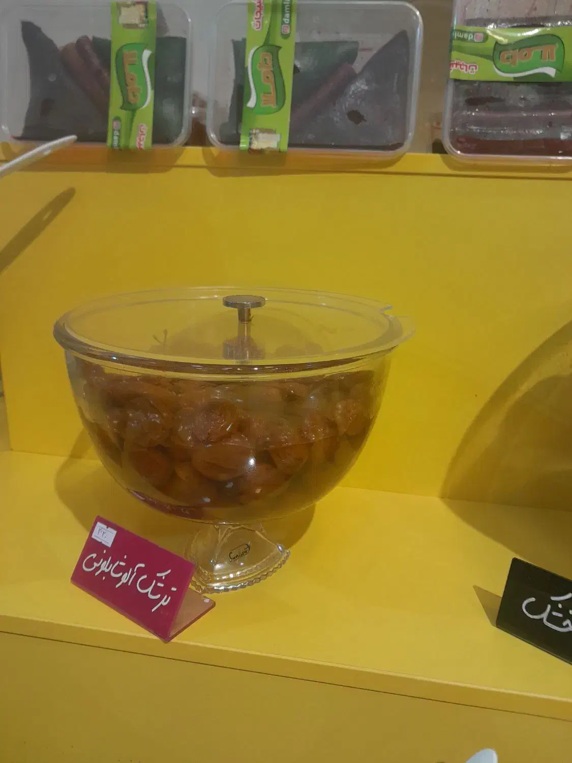 کاسه بلور با در وپایه|ظروف سرو و پذیرایی|شاهین‌شهر, عطار|دیوار