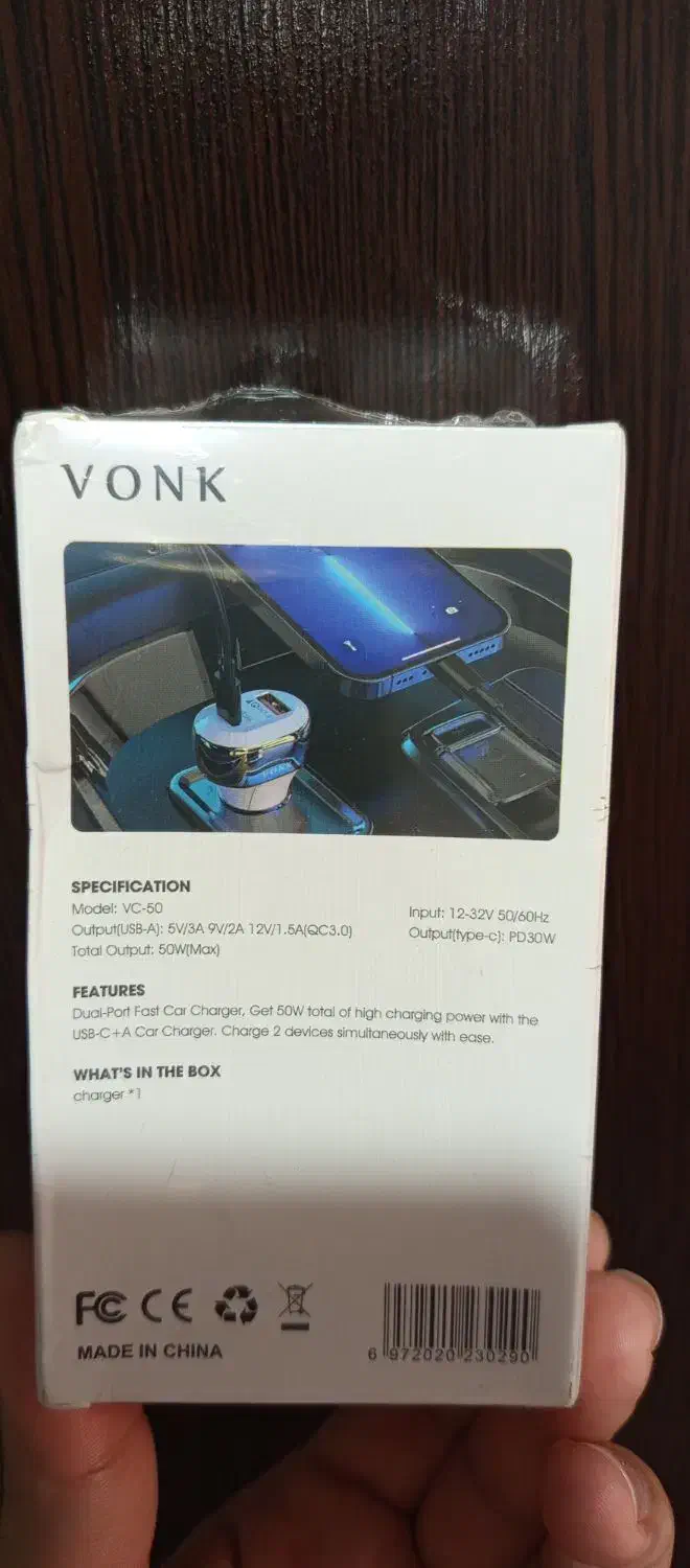 شارژر خودرو ۵۰w|لوازم جانبی موبایل و تبلت|اردبیل, |دیوار