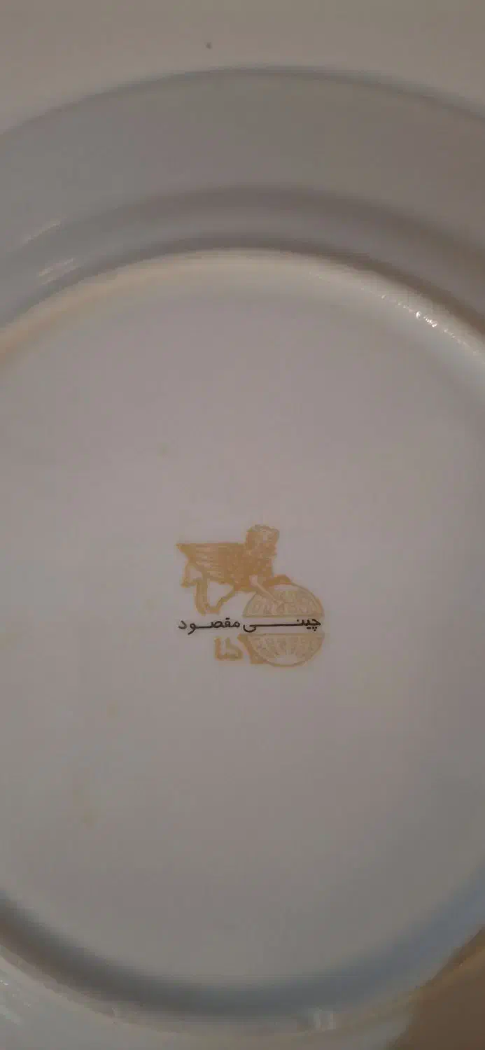 چینی مقصود|ظروف سرو و پذیرایی|تهران, والفجر (افسریه)|دیوار