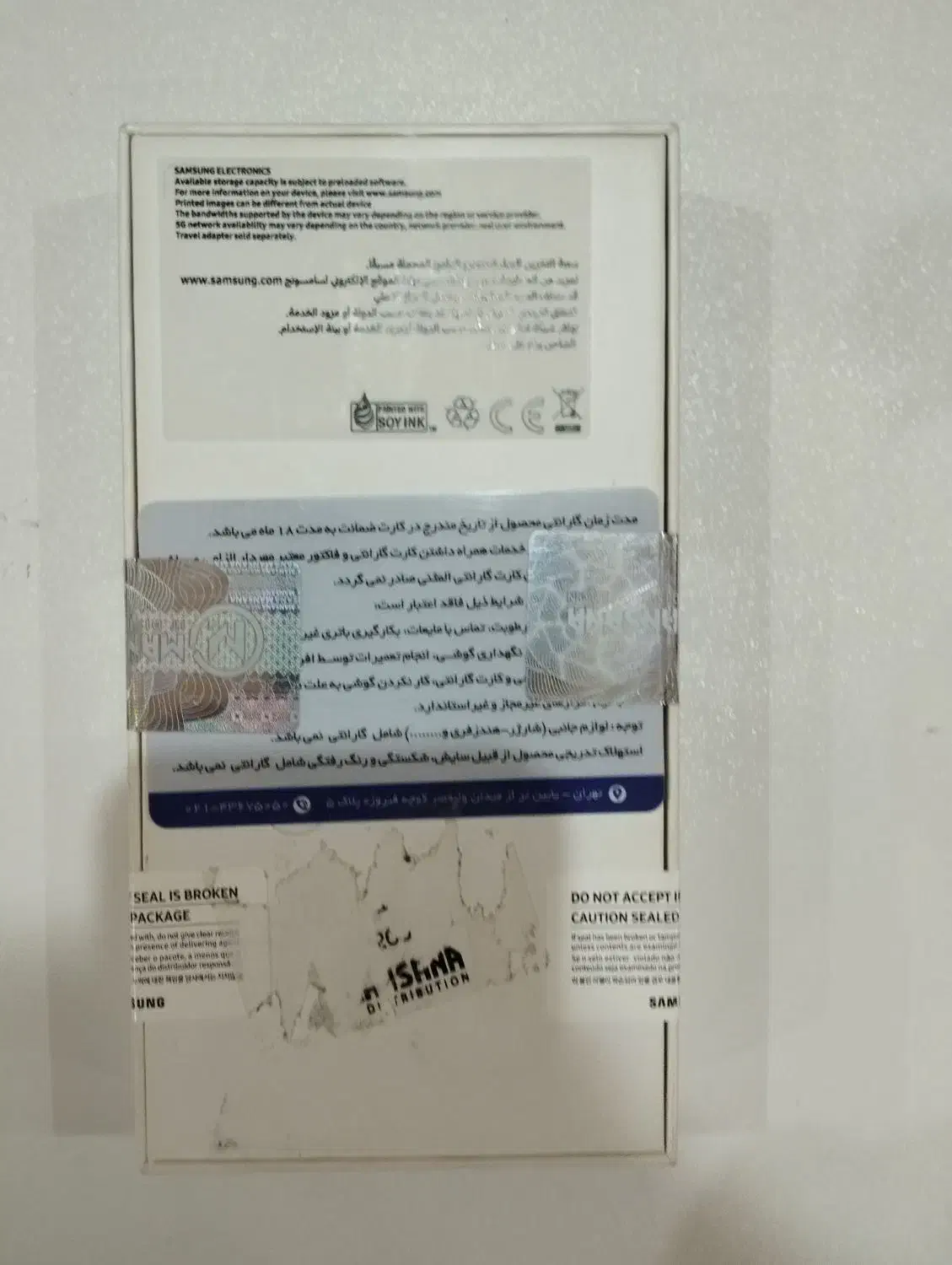 گوشی a54 پلمپ|موبایل|قزوین, |دیوار