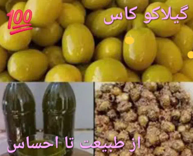 زیتون درجه یک رودبار گیلان|خوردنی و آشامیدنی|رودبار, |دیوار