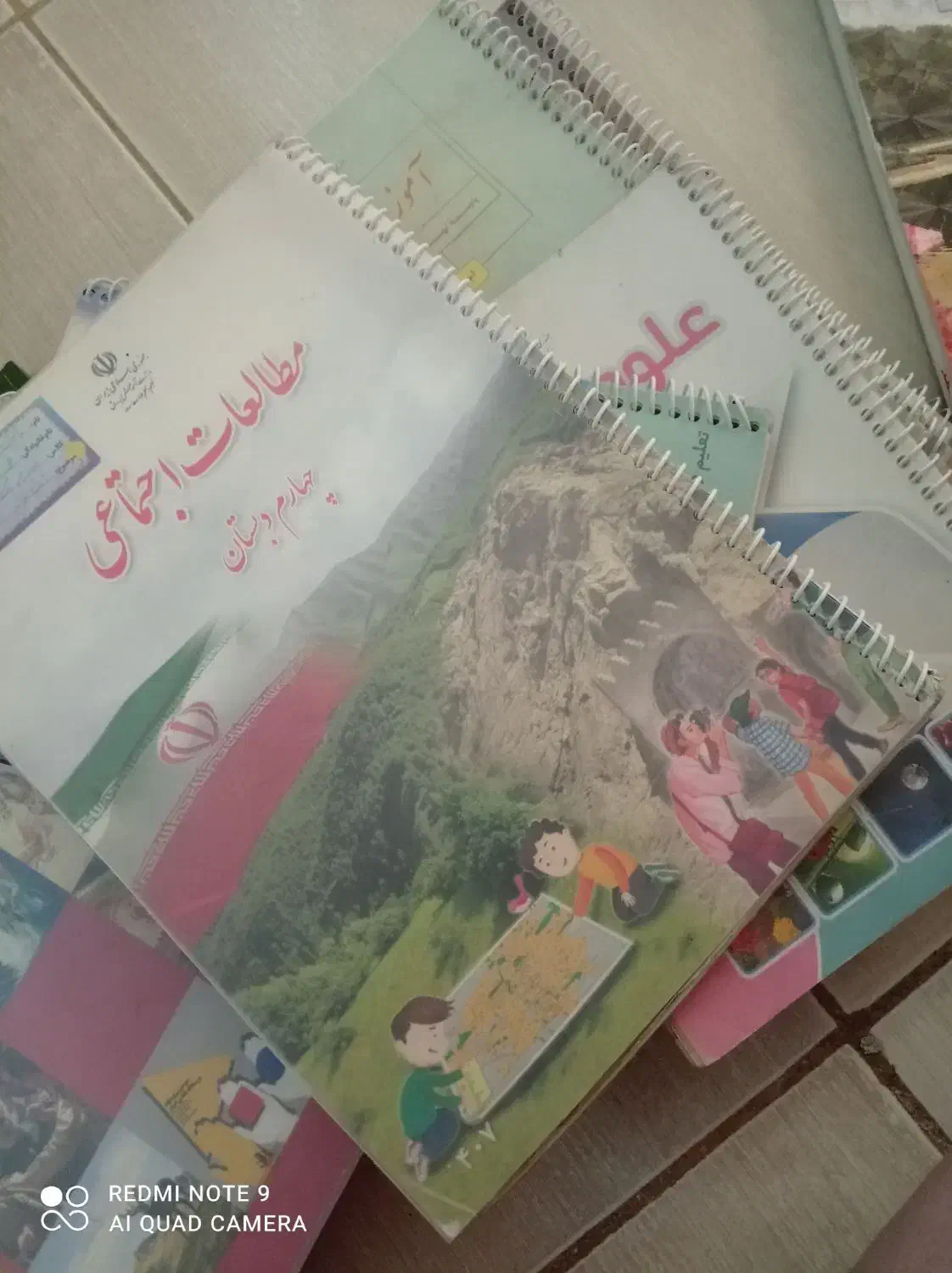 کتاب های درسی تمیز با جلد فنری|کتاب و مجله آموزشی|شاهین‌شهر, خانه کارگر|دیوار