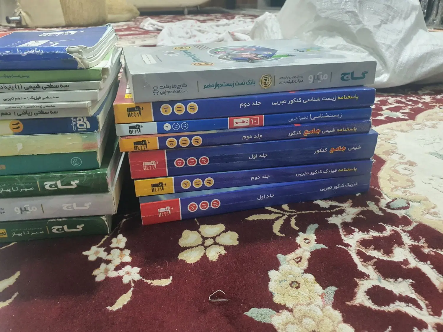 کتاب|کتاب و مجله آموزشی|دهدشت, |دیوار