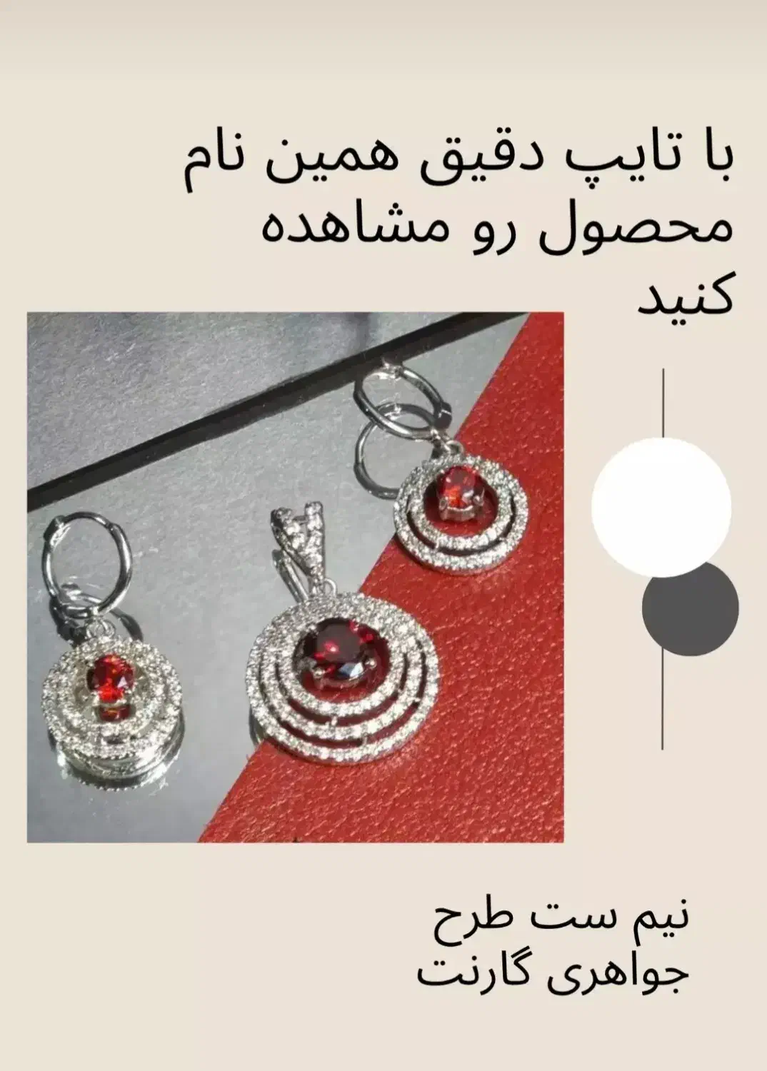 زیورالات و اکسسوری لیلاوا|زیورآلات و اکسسوری|فردیس, خیام غربی|دیوار