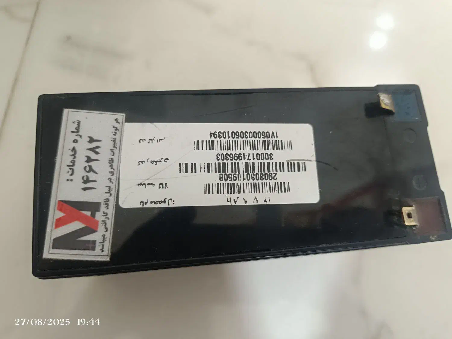 ۶عدد برای ups|قطعات و لوازم جانبی رایانه|بجنورد, |دیوار