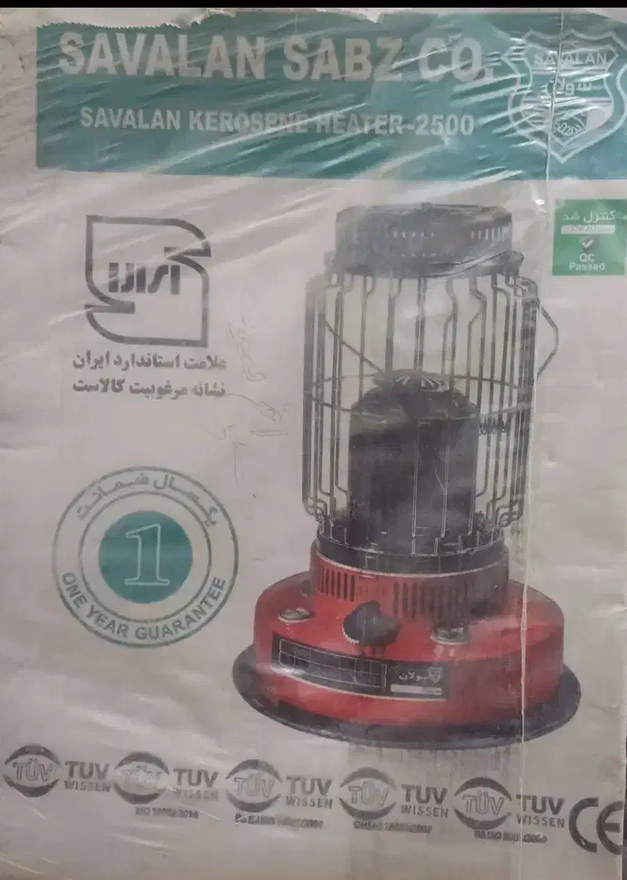 چراغ سولان|بخاری، هیتر، شومینه|نیمروز, |دیوار