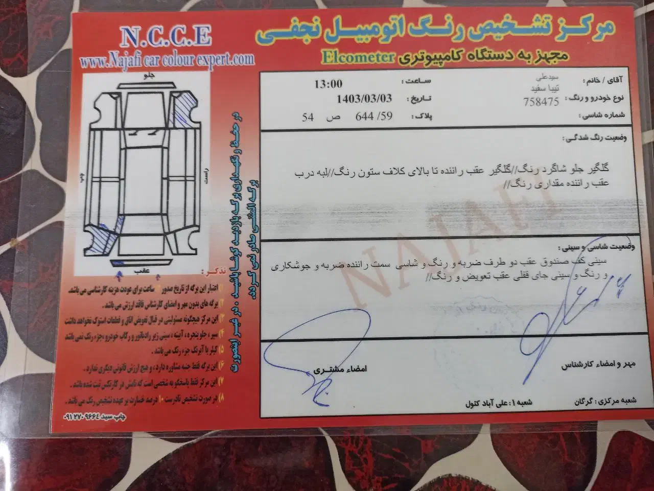 تیبا یک ۱۴۰۰ خیلی تمیز|خودرو سواری و وانت|علی‌آباد کتول, |دیوار